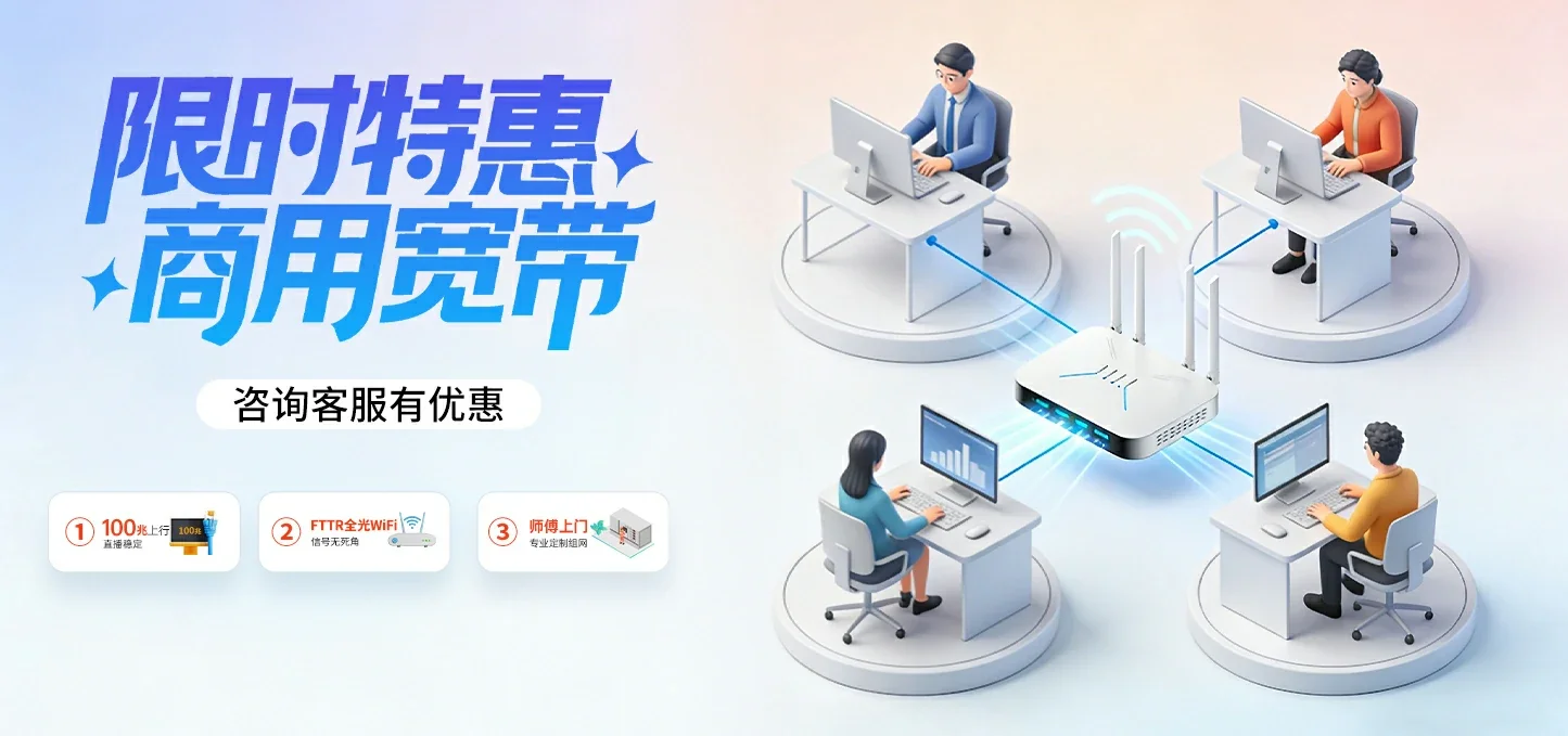 中国电信 大城县电信宽带 宽带套餐